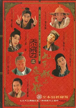私密spa按摩按到高潮