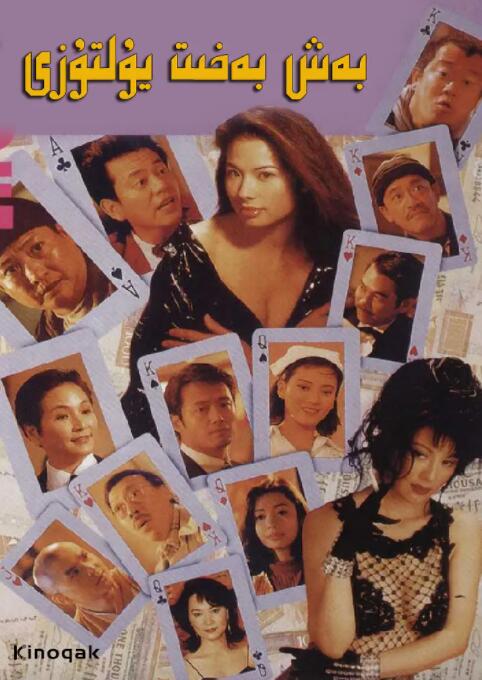 伊人久久大香线蕉av超碰演员