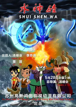 伊人五月婷婷