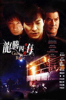 嗜血狂欲