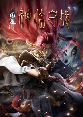 欧美电影《性呻吟》未删减版