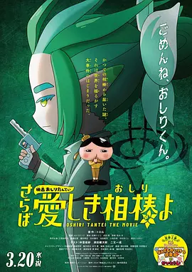 女友暴露经历