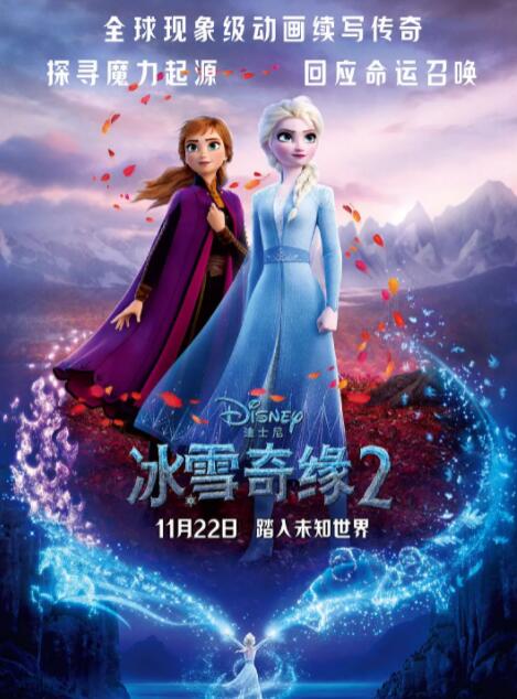 公交车扒开稚嫩挺进去j电影