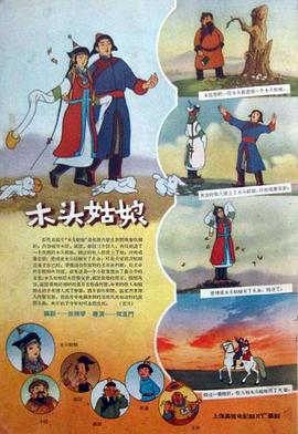 中文字幕在线播放