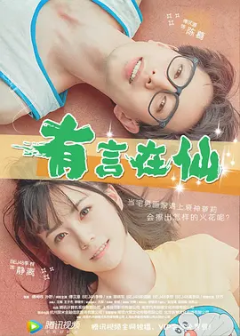 成人99免费视频
