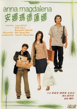 欧亚两性