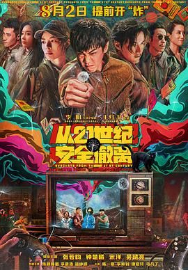 午夜精品久久久久久久