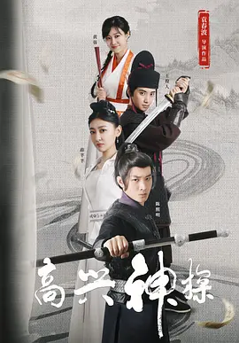 精品久久久香蕉免费精品视频