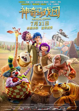 欧美视频中文字幕