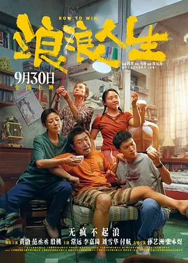 强伦女教师2