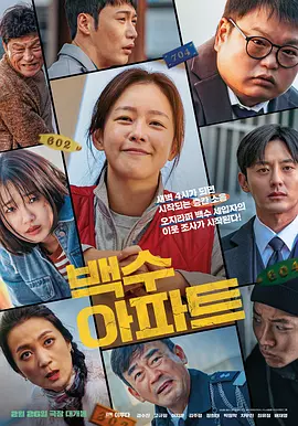 女人露给男人桶