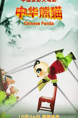 中文字幕一区二区在线观看