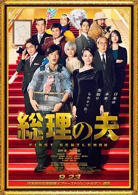 精品一区二区影视