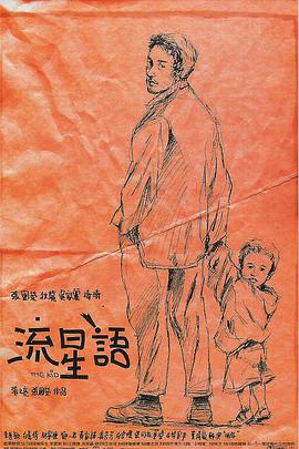 亚洲裸体片