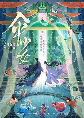 女教师淫辱的教室