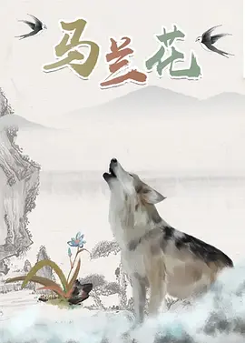 成人免费视频在