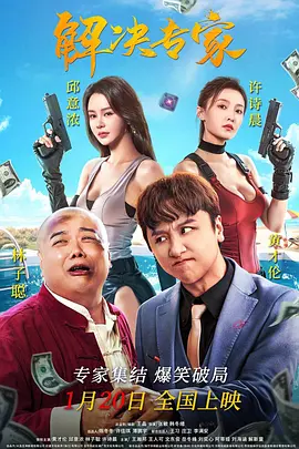 三级精品在线观看