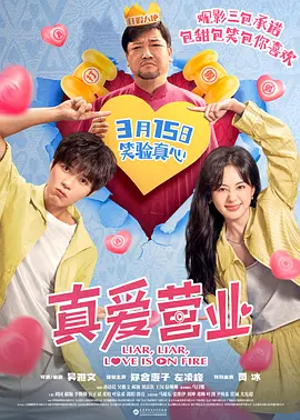 亚洲第一免费播放区