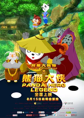 伊人久久大香线蕉观看