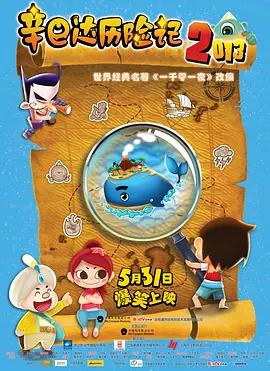 美国免费黄色片