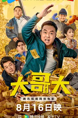 5g激情影院