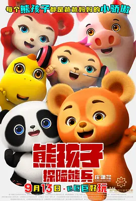 60分钟无遮掩