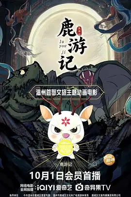 杭绍临空示范区绍兴片区
