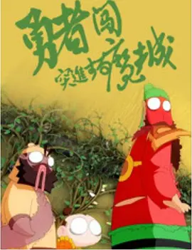 滨州渤海国风检验检测有限公司