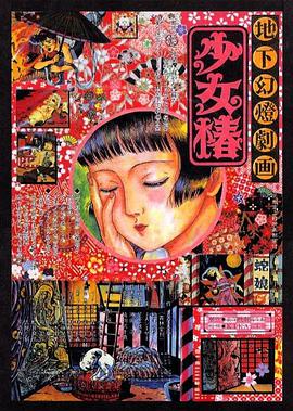 美妇乱人伦翁
