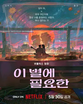 性国产日韩欧美一区二区在线