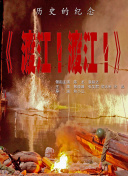 萝莉操