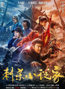 亚洲爆插