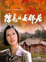 五级片视频