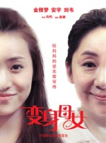 舞蹈生被调教成肉奴1～17