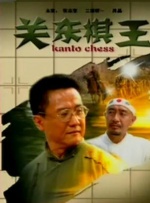 欧美日韩综合久久