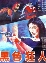 亚洲日本成人