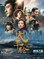 黄色一级视屏