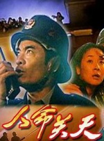 日韩午夜中文字幕电影