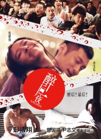 《本杰明·巴顿奇事》