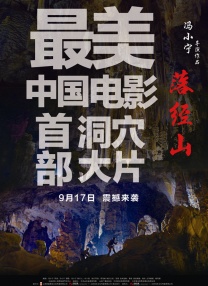 女侠被下药糟蹋呻吟