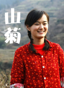 免费 在线 中文 日本