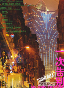 一区在线视频
