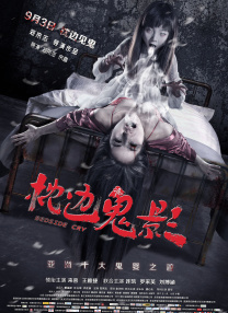 办公室紧身裙丝袜秘书av