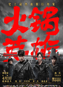 一仆二主48集电视连续剧爱奇艺