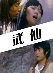 日韩av手机免费在线观看