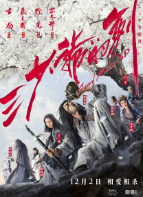 温迪本子