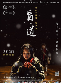 男生女生一起叉叉