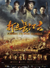李成敏为艺术奉献的作品是什么