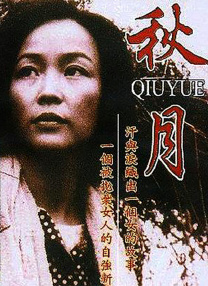 视频亚洲区
