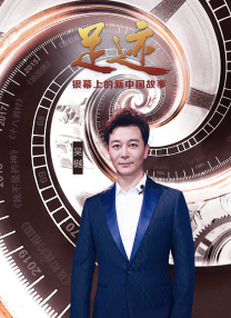 色悠悠在线观看